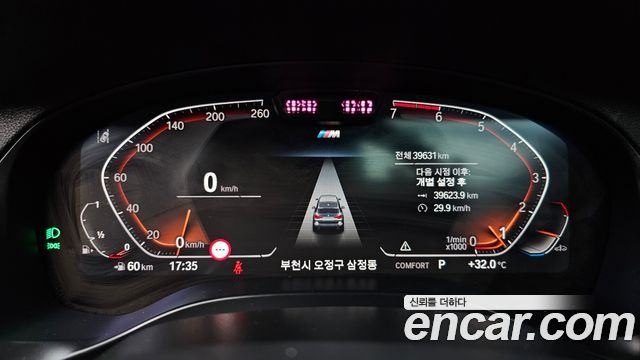 BMW X3 2023 — photo 11