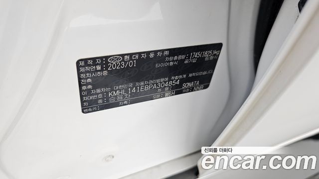 Hyundai Sonata 2023 — photo 26