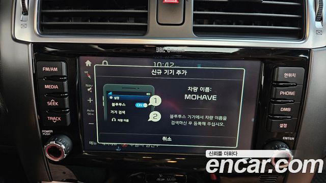 Kia Mohave 2017 — photo 32