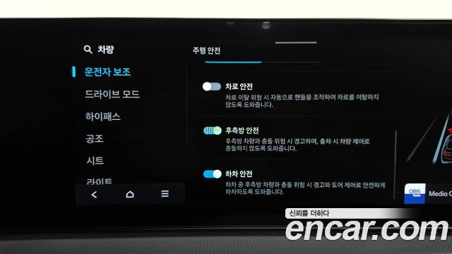Hyundai Sonata 2024 — photo 32