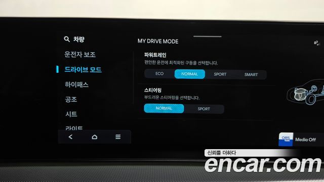 Hyundai Sonata 2024 — photo 33