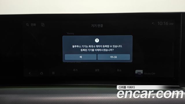 Hyundai Sonata 2024 — photo 34