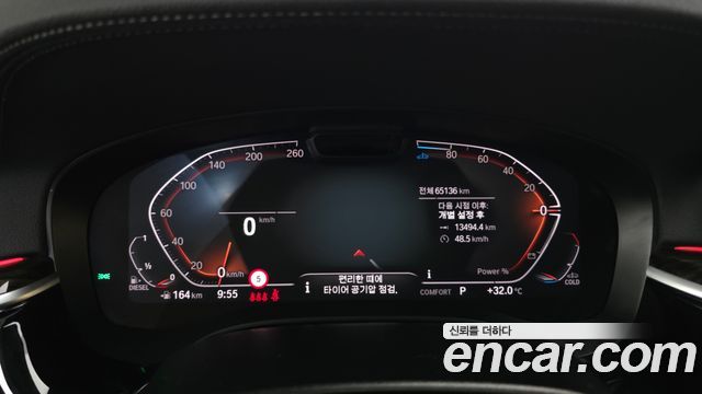 BMW 5-Series 2023 — photo 11