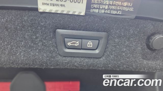 BMW 5-Series 2023 — photo 36