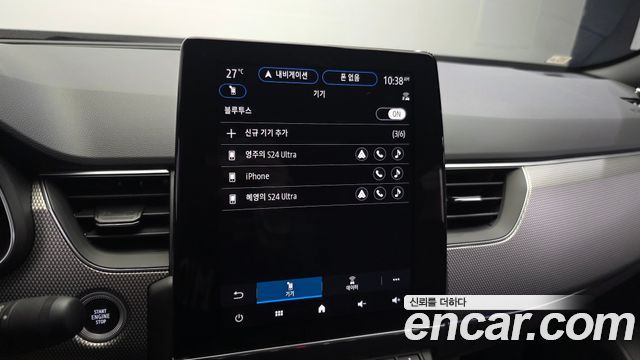 Renault Korea Arkana 2025 — photo 28