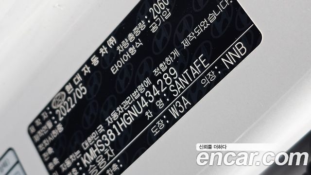 Hyundai Santafe 2022 — photo 31