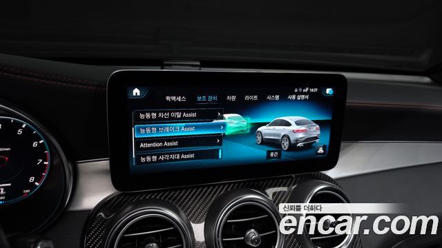 Mercedes-Benz GLC-Class 2021 — photo 28