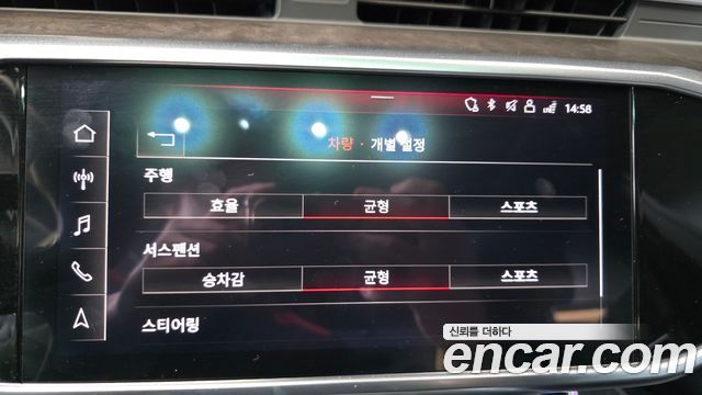 Audi A7 2020 — photo 34