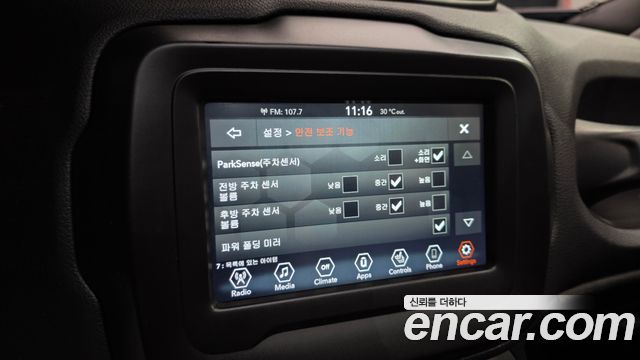Jeep Renegade 2022 — photo 15