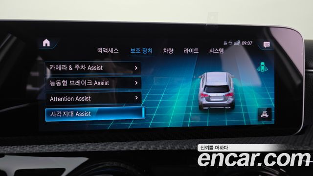 Mercedes-Benz A-Class 2020 — photo 22
