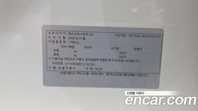Mercedes-Benz A-Class 2020 — photo 27