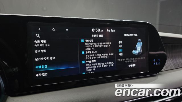 Hyundai Palisade 2024 — photo 32