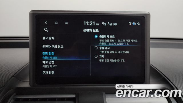 Hyundai Casper 2023 — photo 21