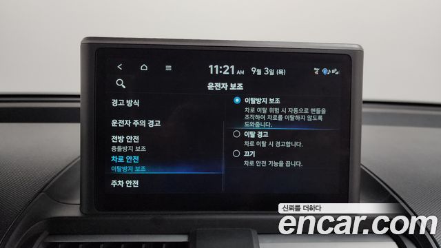 Hyundai Casper 2023 — photo 23