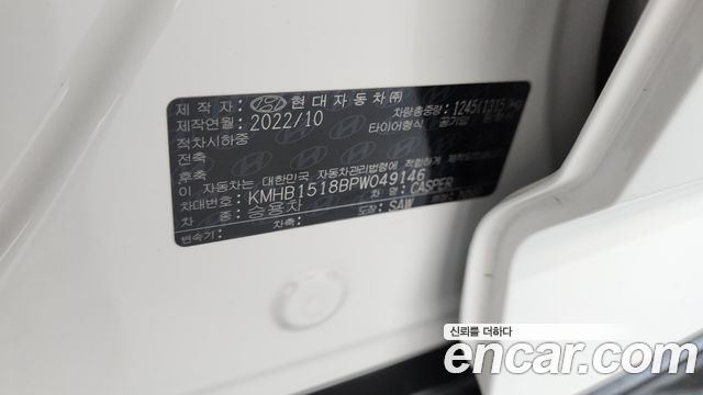 Hyundai Casper 2023 — photo 27