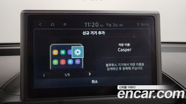 Hyundai Casper 2023 — photo 31