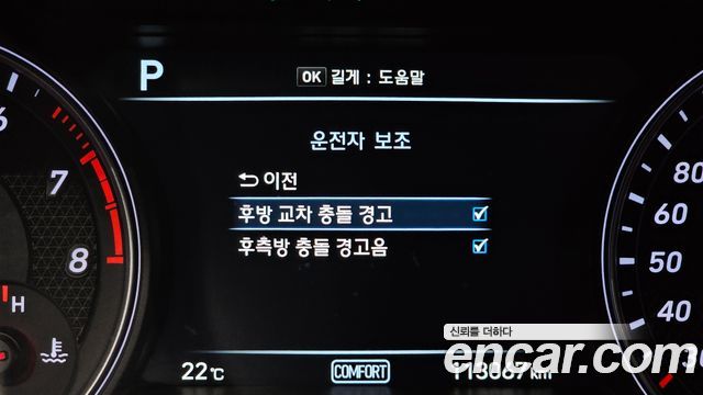 Genesis G70 2019 — photo 18
