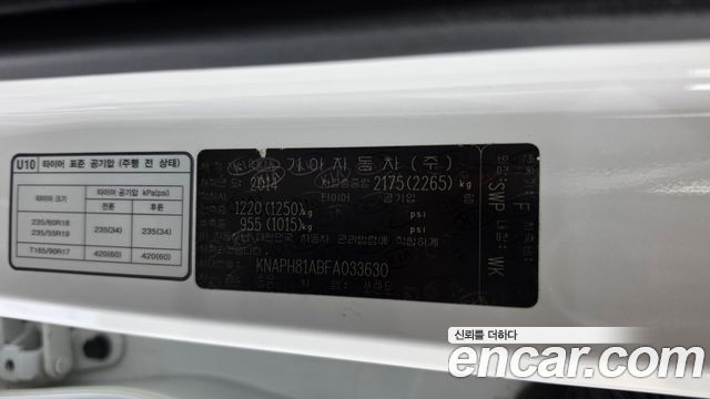 Kia Sorento 2015 — photo 28