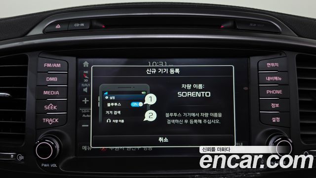 Kia Sorento 2015 — photo 31