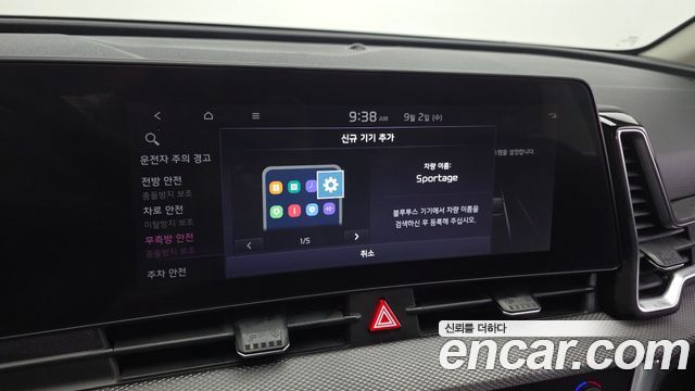 Kia Sportage 2022 — photo 23