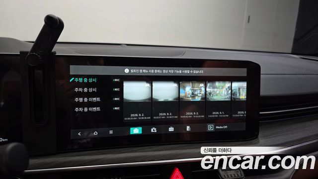 Kia K5 2024 — photo 27