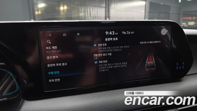 Hyundai Palisade 2023 — photo 23