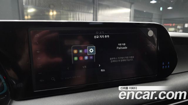 Hyundai Palisade 2023 — photo 28