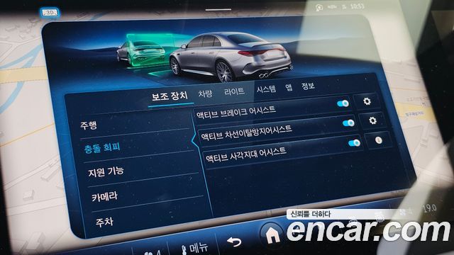 Mercedes-Benz E-Class 2026 — photo 22