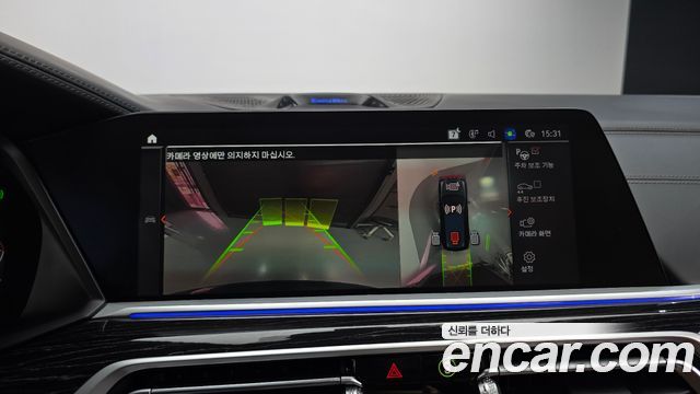 BMW X7 2022 — photo 21
