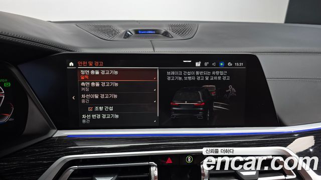 BMW X7 2022 — photo 30