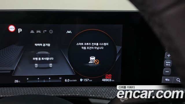 Kia EV6 2024 — photo 32