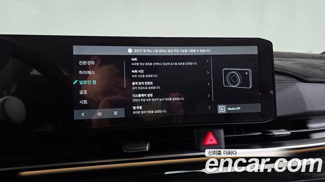 Kia Canival 2024 — photo 31