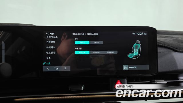 Kia Canival 2024 — photo 38