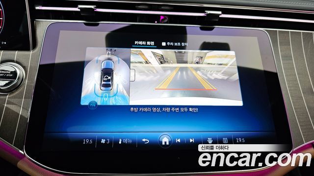 Mercedes-Benz E-Class 2026 — photo 23