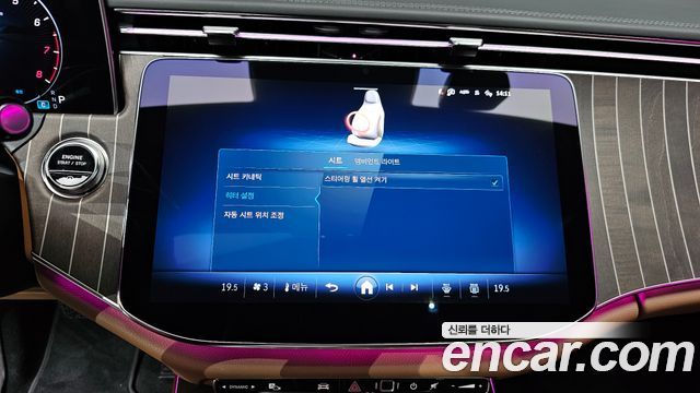 Mercedes-Benz E-Class 2026 — photo 24