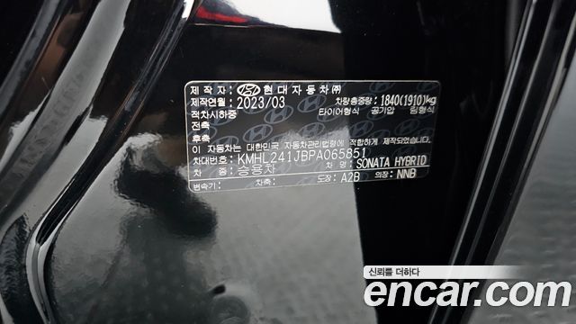 Hyundai Sonata 2023 — photo 26