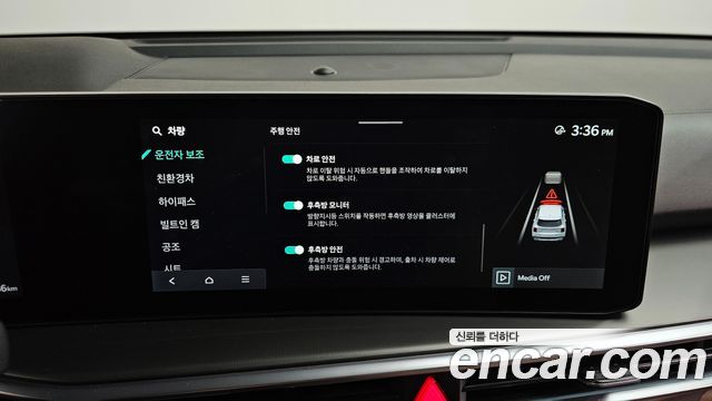 Kia Sorento 2025 — photo 33