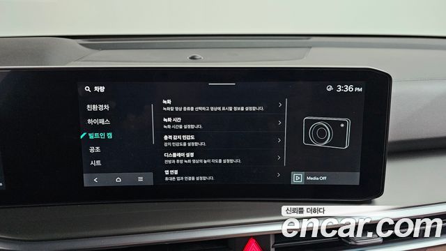 Kia Sorento 2025 — photo 35