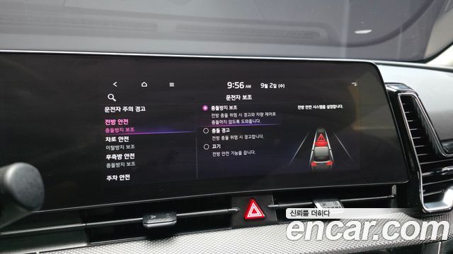Kia Sportage 2023 — photo 18