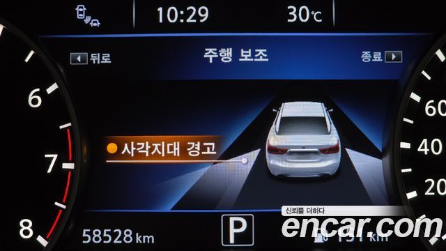 Nissan Maxima 2018 — photo 15