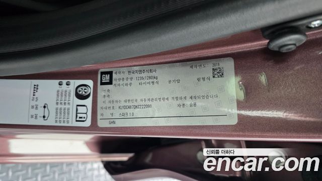 Chevrolet Korea Spark 2019 — photo 27