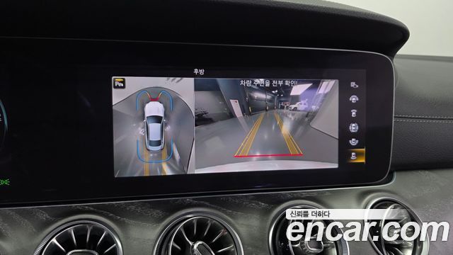 Mercedes-Benz E-Class 2022 — photo 21