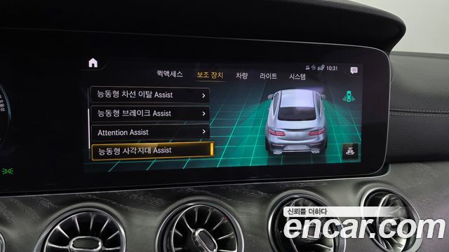 Mercedes-Benz E-Class 2022 — photo 22