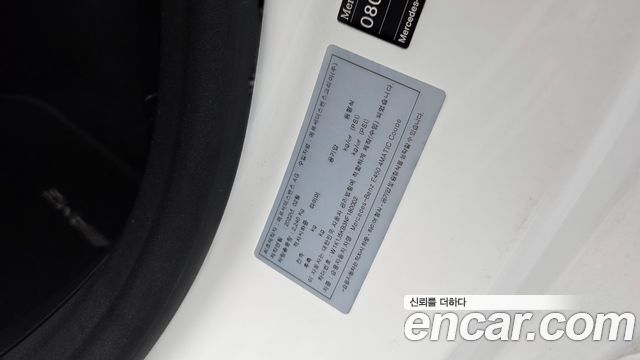 Mercedes-Benz E-Class 2022 — photo 32