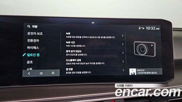 Kia Sorento 2026 — photo 30