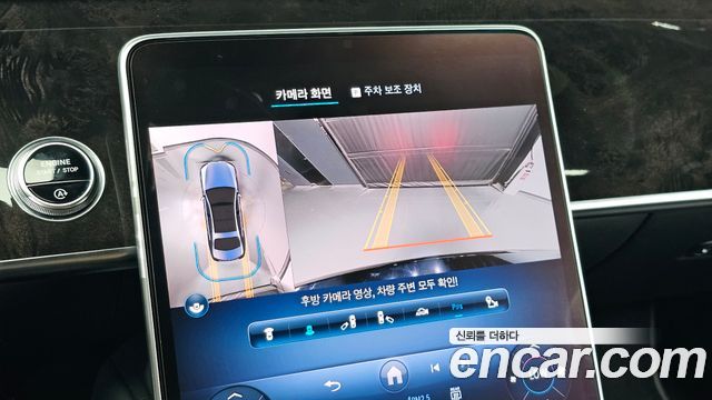 Mercedes-Benz S-Class 2022 — photo 15