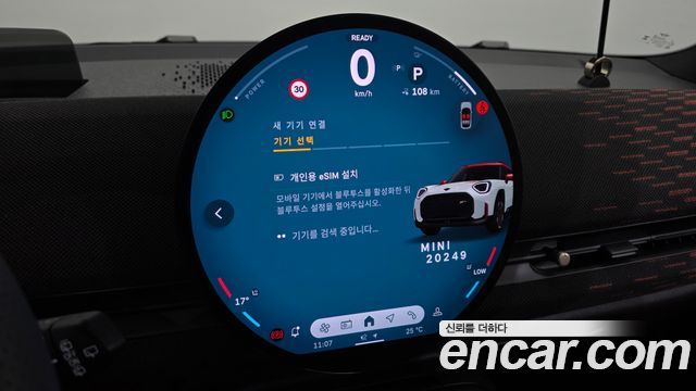 Mini Aceman 2025 — photo 23
