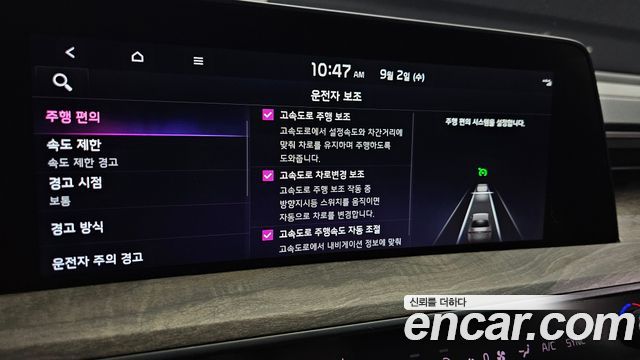 Kia K8 2022 — photo 30