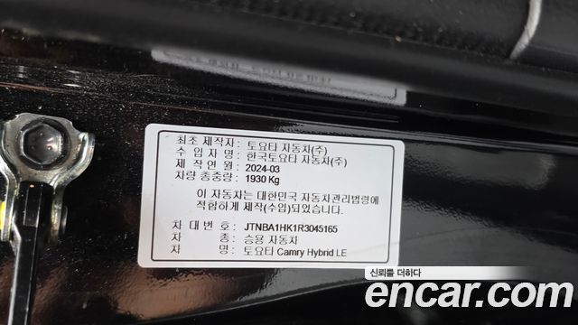 Toyota Camry 2024 — photo 31