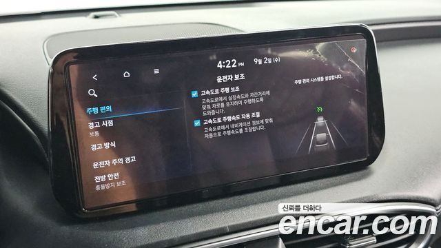 Hyundai Santafe 2021 — photo 24